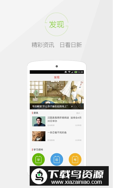 快快查汉语字典专业版最新版截图3