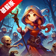 传奇英雄破解版无限内购