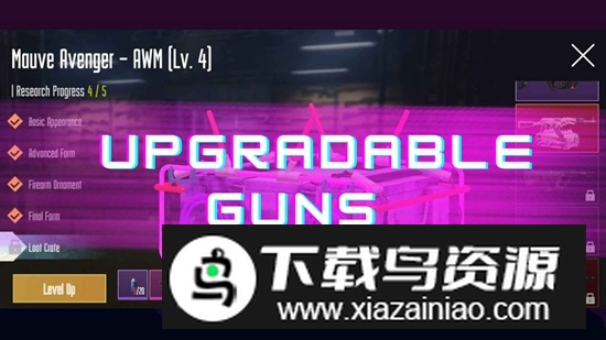 吃鸡开箱模拟器免广告破解版截图