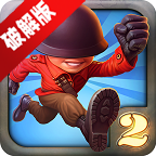 坚守阵地2无限金钱版2025汉化版