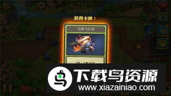 坚守阵地2无限金钱版2025汉化版截图3