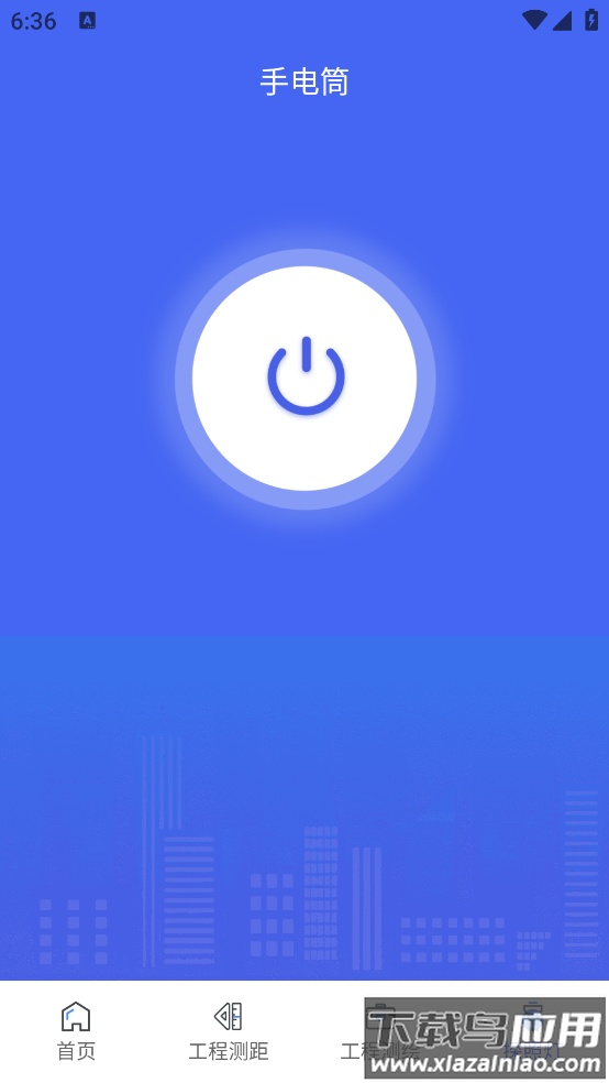 元道相机官方下载手机版最新版截图2