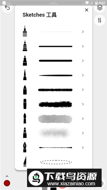 Tayasui行影勾绘最新中文版截图2