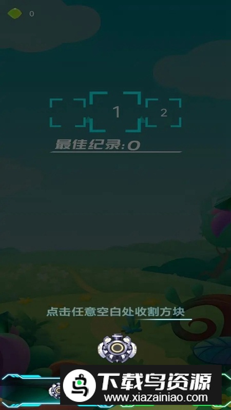 众顺康手游截图1