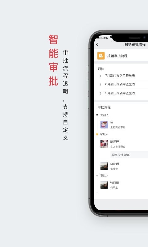 好签软件最新版截图2