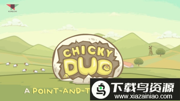 小鸡二人组中文版最新版截图3