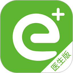 全一e诊医生端最新版