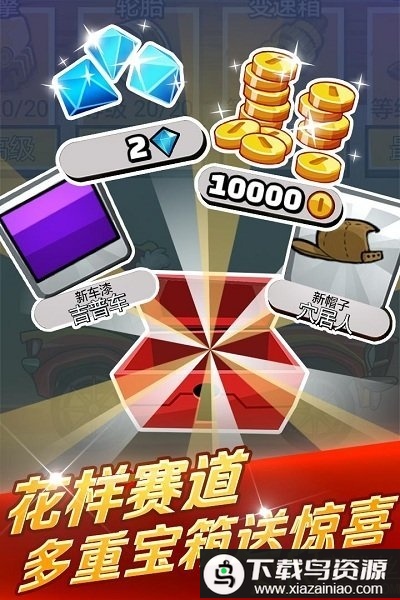 登山赛车2冰雪节手游(Hill Climb Racing 2)截图2