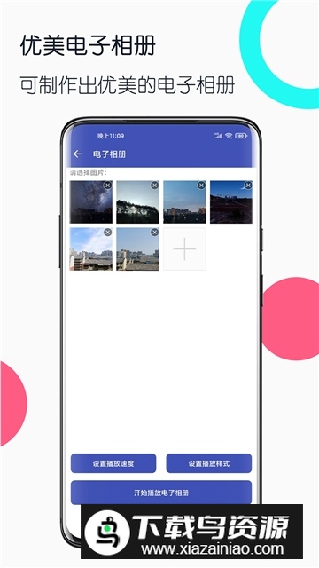 旧手机工具箱app酷安版最新版截图2