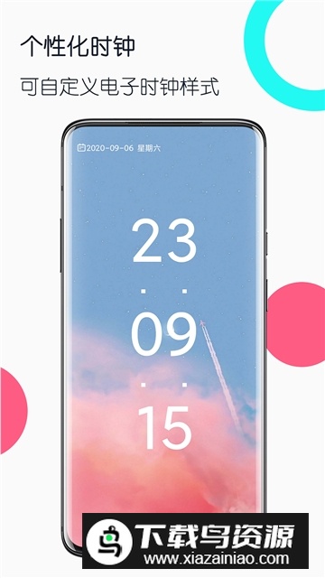 旧手机工具箱app酷安版最新版截图5