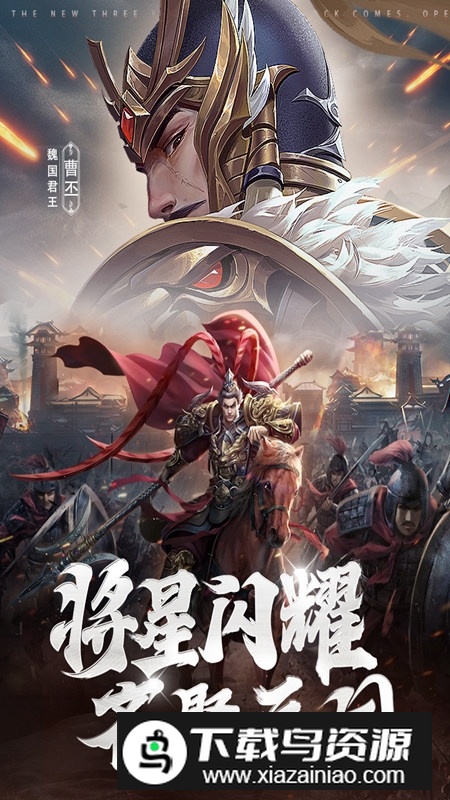 城池攻坚战手机版截图2