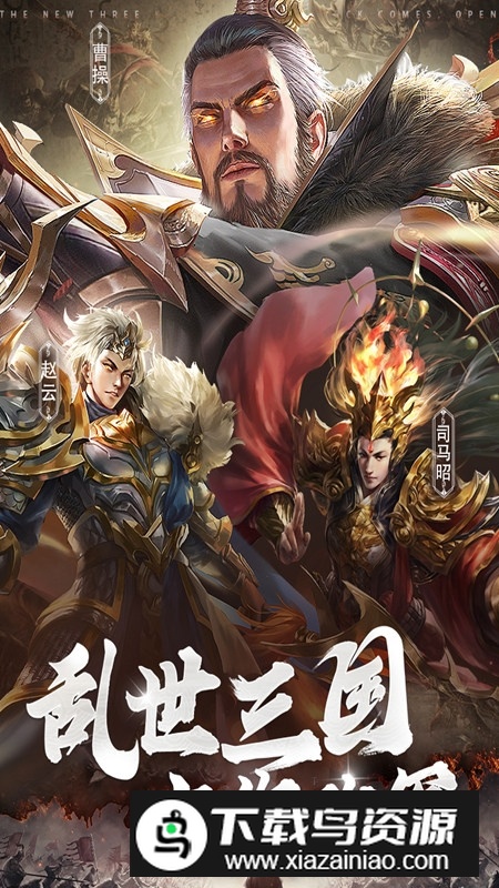 城池攻坚战手机版截图4