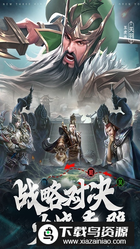 城池攻坚战手机版截图6