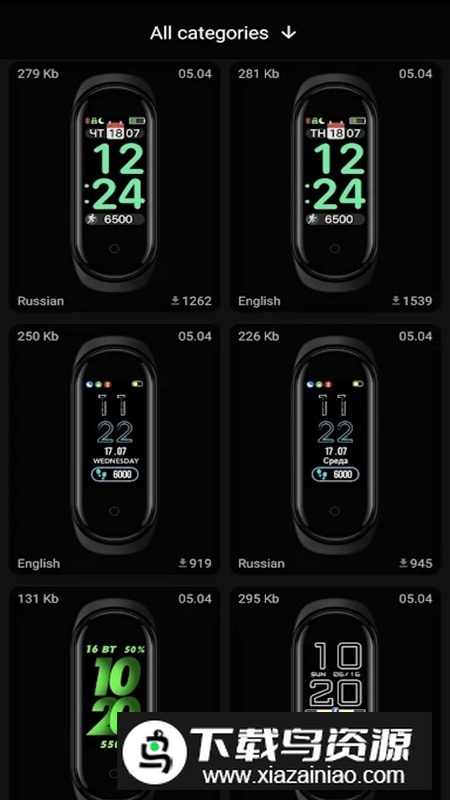 MiBand4小米手环4资源库美化包最新版最新版截图2