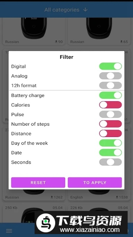 MiBand4小米手环4资源库美化包最新版最新版截图5