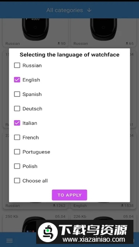 MiBand4小米手环4资源库美化包最新版最新版截图6