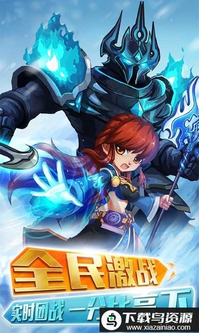 布袋英雄变态版满v版最新版截图2