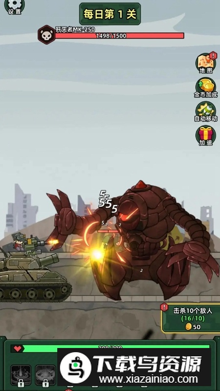 坦克别嚣张游戏2025最新版最新版截图2