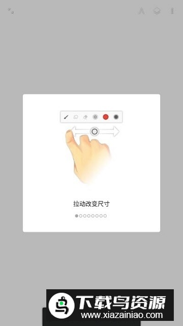 painter无限绘画中文版本截图4