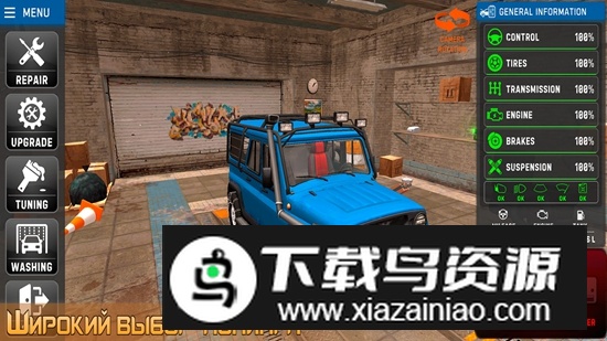 战斗民族驾驶模拟器游戏最新版截图2