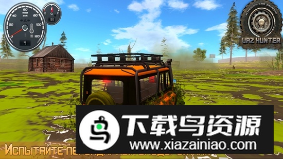 战斗民族驾驶模拟器游戏最新版截图3