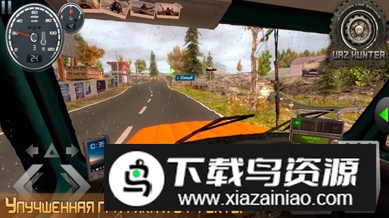 战斗民族驾驶模拟器游戏最新版截图4