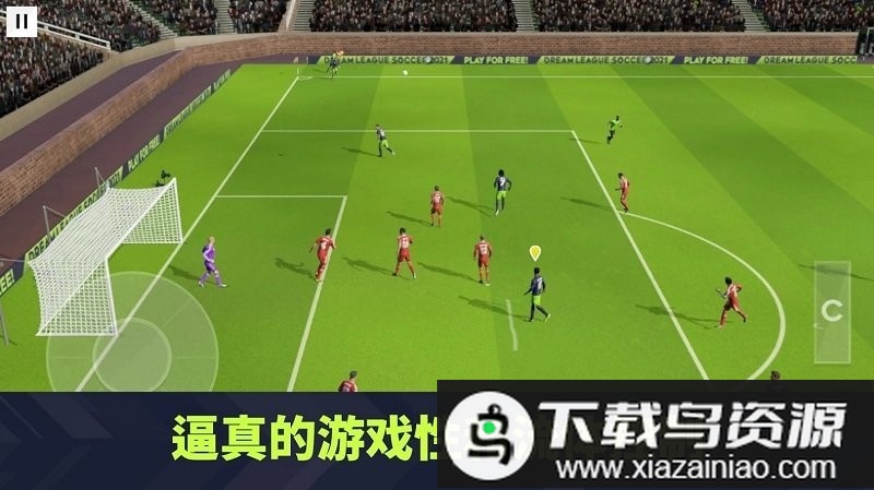 梦幻足球联盟2021官方版截图1