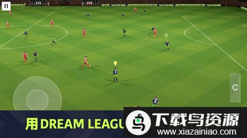 梦幻足球联盟2021官方版截图3