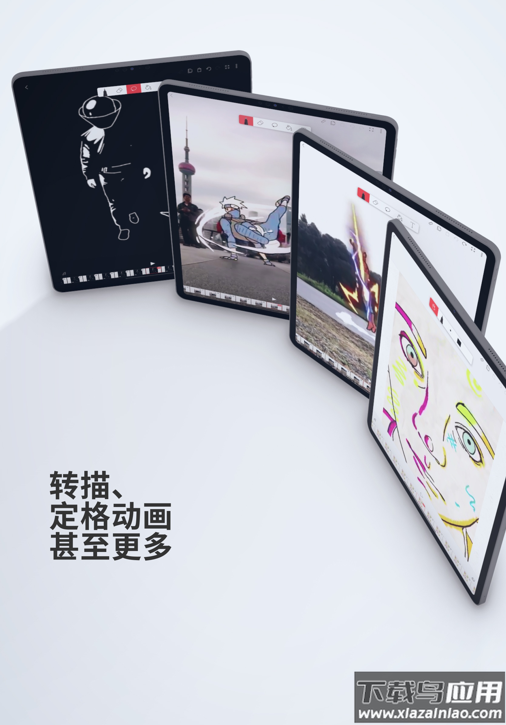 FlipaClip下载最新版截图1