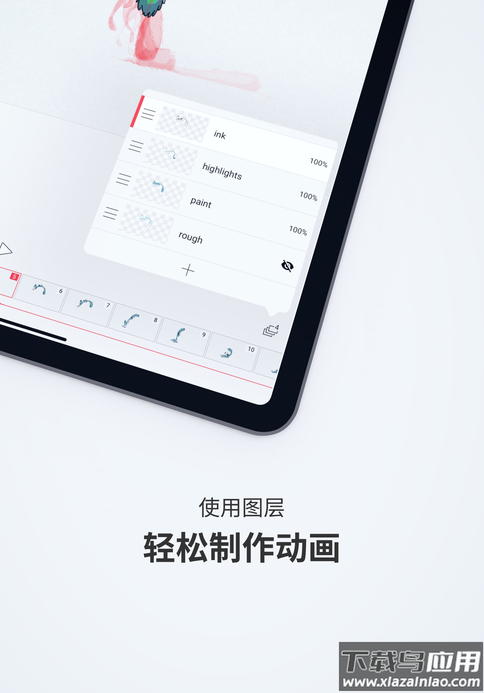 FlipaClip下载最新版截图3