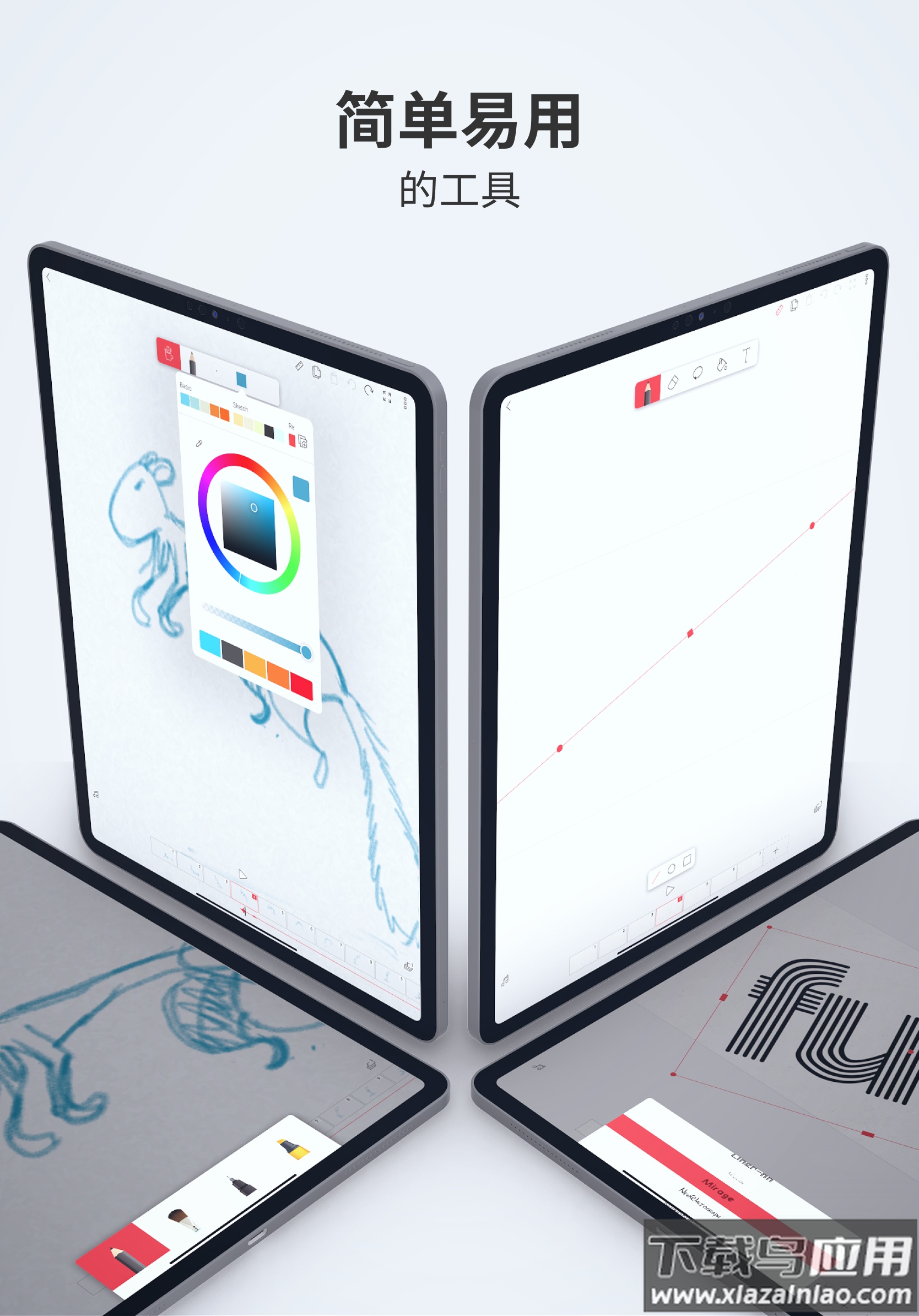 FlipaClip下载最新版截图4