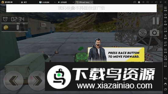 Offroad Jeep Driving Parking(越野吉普停车模拟器手机版)截图3