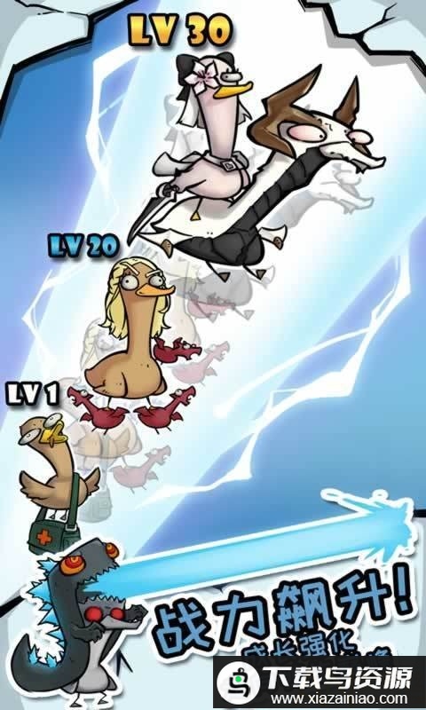 疯狂合体鸭红包版最新版截图1