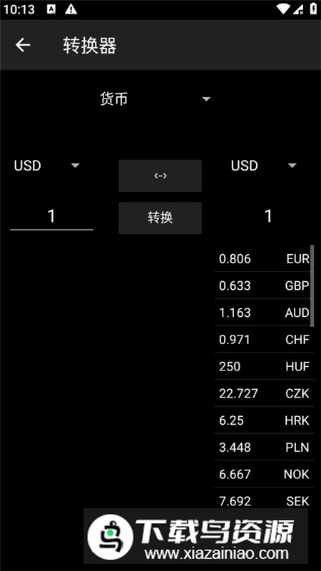 手机智能工具箱最新版app最新版截图5