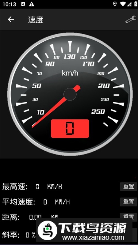 手机智能工具箱最新版app最新版截图6