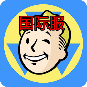 Fallout Shelter辐射避难所国际版2025最新版