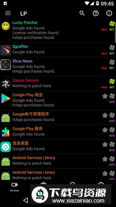 LuсkуPatcher幸运破解器精简apk截图1