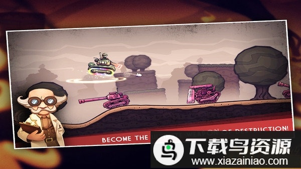 坦克毁灭者中文版最新版截图3