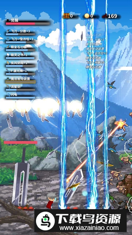 深红剑国际服版本2025截图3