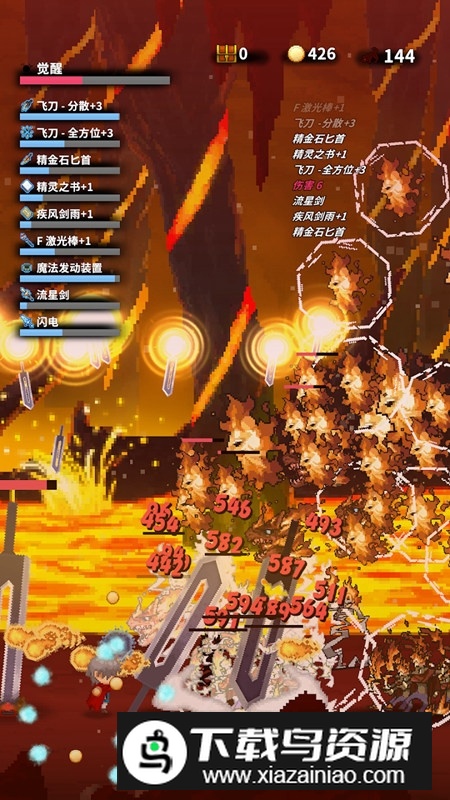 深红剑国际服版本2025截图4