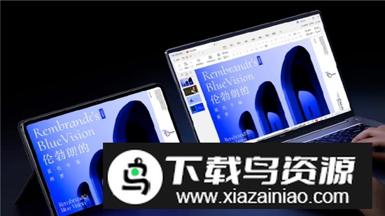 小米远程控制平板app提取版截图3