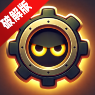 Gear Fight齿轮战术无限金币破解版