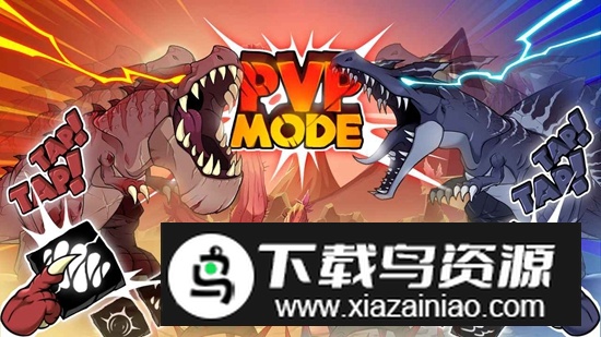 恐龙大战侏罗纪战争手机版最新版截图2