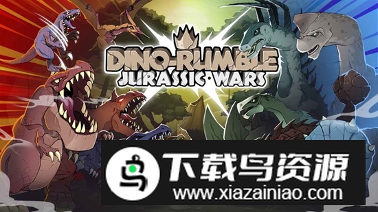 恐龙大战侏罗纪战争手机版最新版截图3