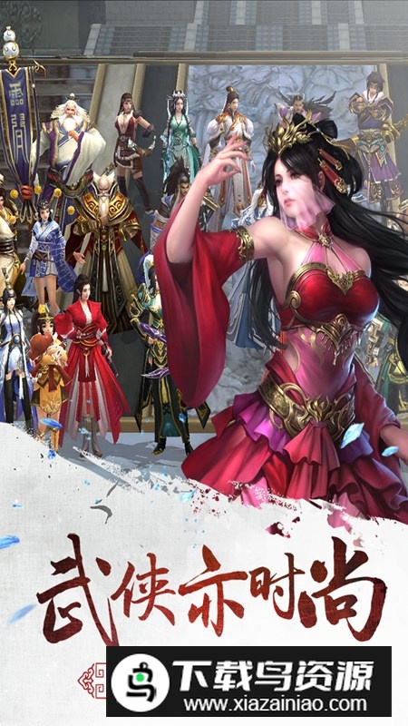 三剑豪九游版本最新版截图4