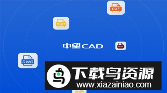 中望CAD平板版安卓apk最新版截图1