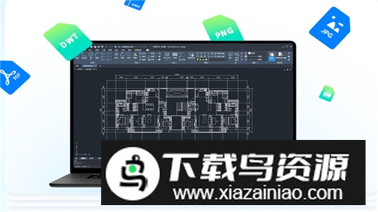 中望CAD平板版安卓apk最新版截图2