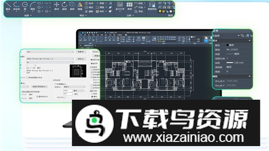 中望CAD平板版安卓apk最新版截图3