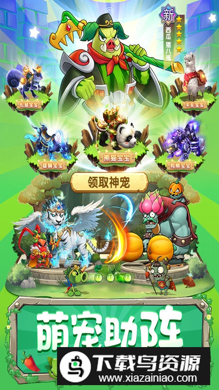 切菜狂人官方正版最新版截图2