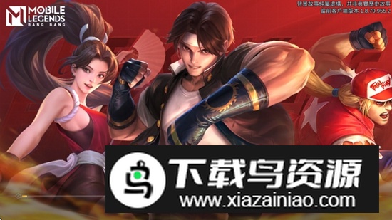 Mobile Legends Bang Bang无尽对决无敌版MOD菜单最新版截图4